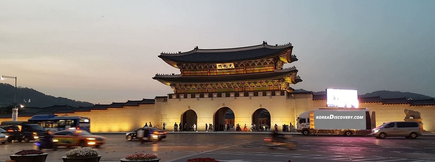 광화문