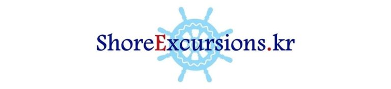 shoreExcursions.kr