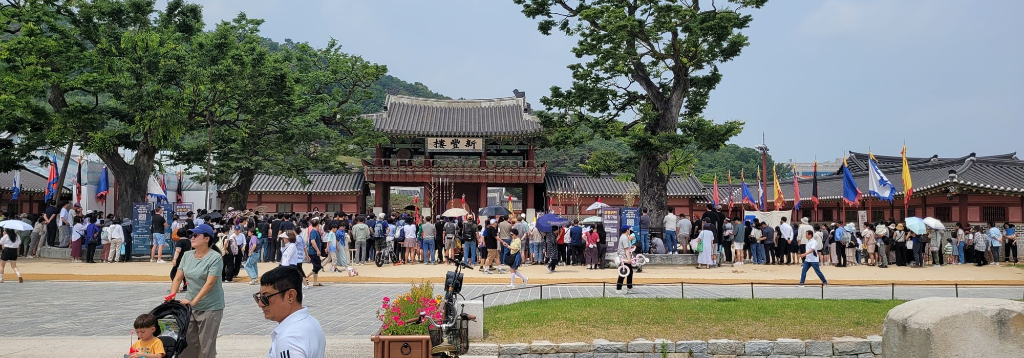 수원화성